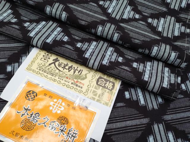 新古品 裄71cm 迄 仕立可能 人気 久留米絣 反物 綿 Ｇｓ839 新古品 裄71cm 迄 仕立可能 人気 久留米絣 反物 綿 Gs839 新古