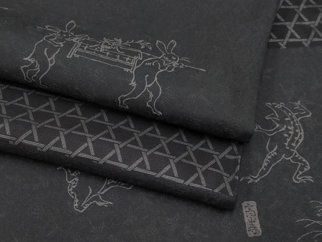 平和屋本店■極上　お召　鳥獣戯画　黒地　逸品　CYAA2337s5