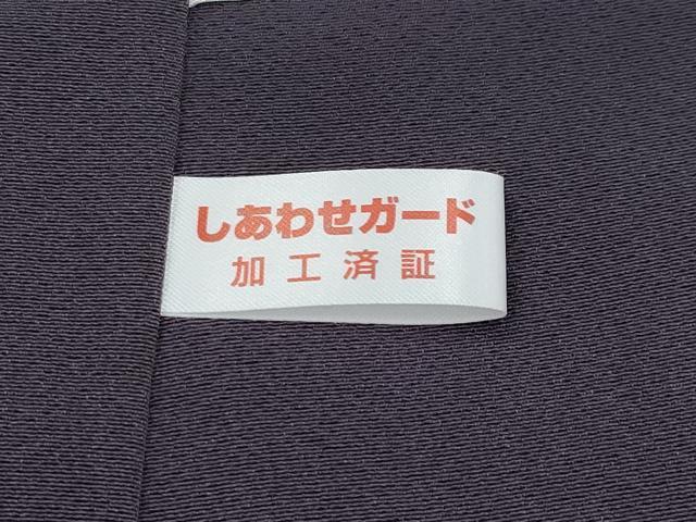 平和屋本店□極上 名門・上野家 上野街子 清染居 訪問着 御所解文 暈し