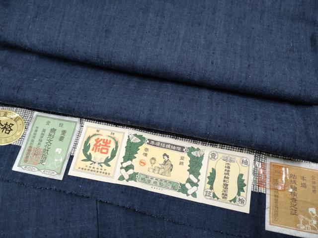 平和屋本店□極上 男性 本場結城紬 重要無形文化財 奥順謹製 色