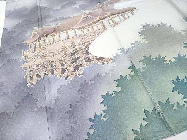 平和屋本店□極上 中村玉緒 訪問着 清水寺 暈し染め 銀通し地