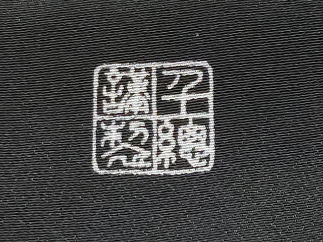 平和屋本店■極上　創業460年・千總　黒留袖　駒刺繍　貝桶宝尽くし吉祥文　金彩　松坂屋扱い　逸品　CYAA2503s5_6