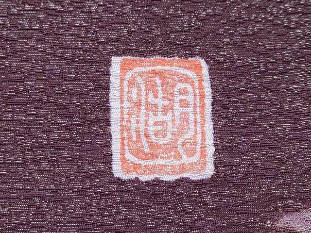 平和屋本店○極上 十日町 名門 滝泰謹製 太鼓柄袋帯 相良刺繍 おぼろ染