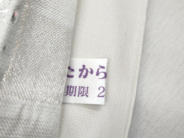 平和屋本店■極上　金彩友禅　卓越技能者・名工・和田光正　太鼓柄袋帯　花唐草文　銀彩　逸品　未使用　CYAA2567s5 平和屋本店○極上 金彩友禅 卓越技能者・名工・和田光正 太鼓柄袋帯 洋