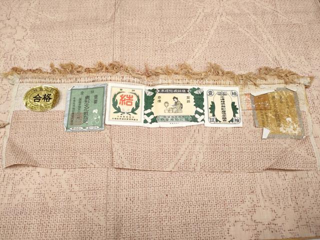 平和屋本店□極上 本場結城紬 重要無形文化財 80亀甲 牡丹 洗柿色