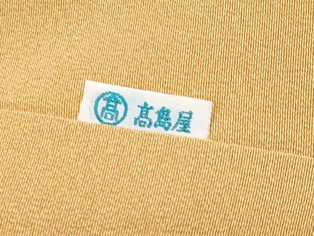 平和屋本店□極上 本場結城紬 重要無形文化財 80亀甲 牡丹 洗柿色