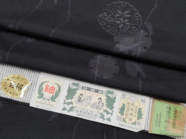 平和屋着物■極上　結城紬　100亀甲　雪輪重ね草花文　濃紺地　証紙付き　逸品　CYAA2635s5