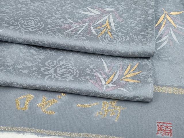 平和屋着物■極上　染色作家　草野一騎　ロゼ一騎　小紋　枝葉文　金彩　桔梗鼠色地　健勝苑扱い　反端付き　逸品　未使用　CYAA2666s5