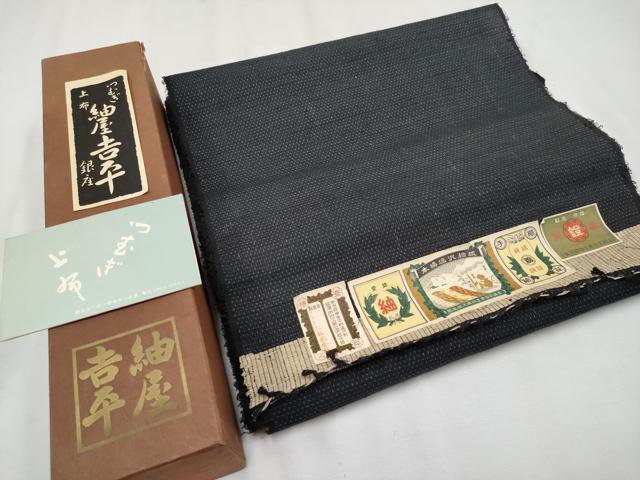 レディース 古着 80s USA製 CITY GIRL SPORT モノトーン 迷彩