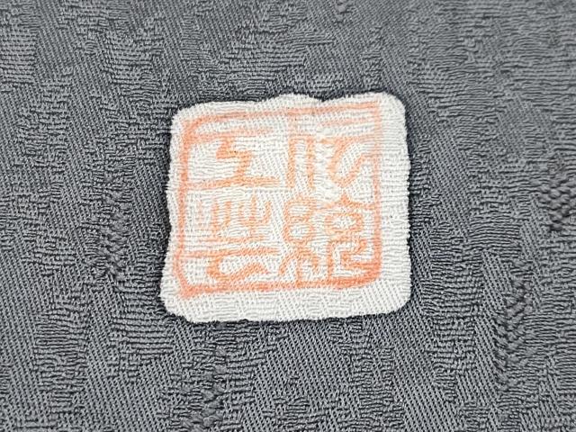 平和屋着物□極上 訪問着 辻が花 絞り 暈し染め 金銀彩 逸品 CYAA2765s5