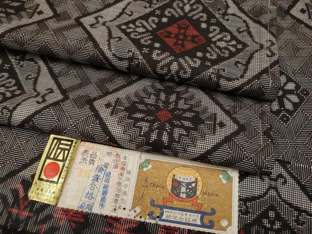 平和屋着物■希少　本場大島紬　龍郷絣　証紙付き　逸品　CYAA2777s5