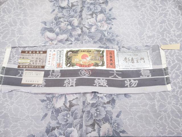 平和屋本店■極上　都喜ヱ門　本場大島紬　白大島　7マルキ　花そぞろ　総絣　藤絹織物謹製　やまと誂製　証紙付き　逸品　CYAA2784s5_6