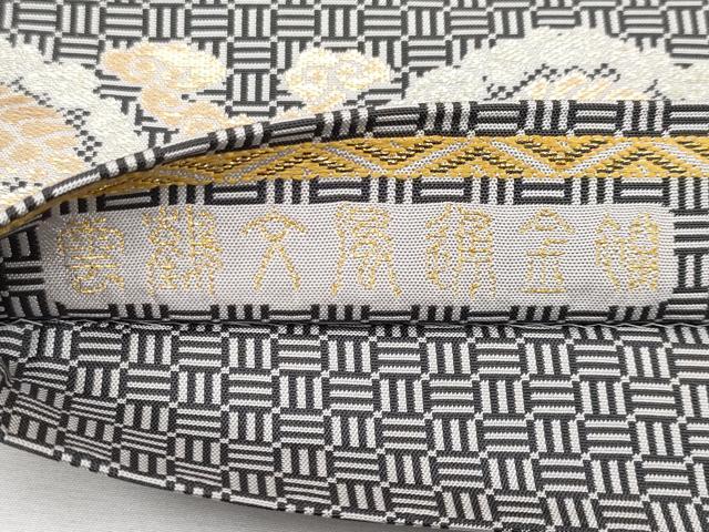 平和屋本店□極上 龍村晋謹製 全通柄袋帯 雲鶴文風