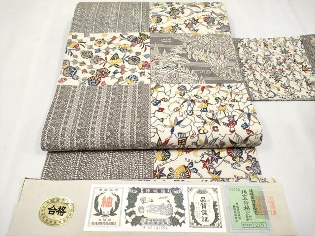 平和屋着物■極上　全通柄　九寸名古屋帯　結城紬　型染め　市松花蝶文　証紙付き　逸品　未使用　CYAA2819s5