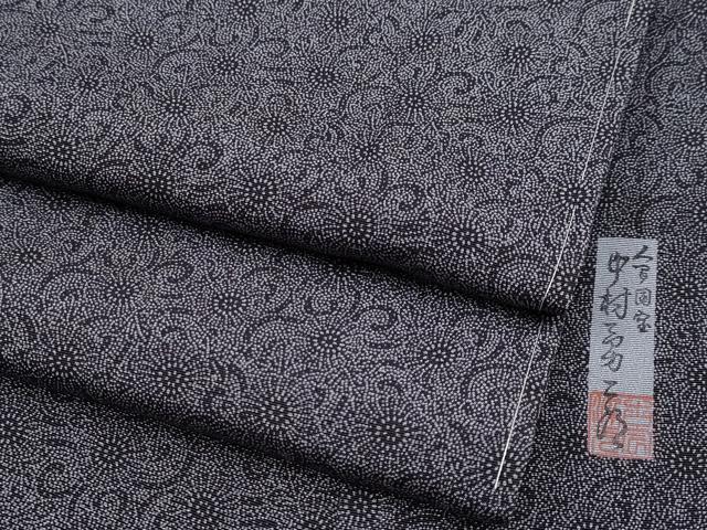 平和屋着物○重要無形文化財 人間国宝 中村勇二郎 江戸小紋 草木染