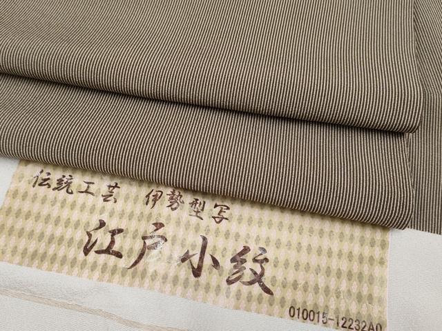 平和屋着物■極上　伝統工芸　伊勢型写　江戸小紋　万筋　赤墨色×亜麻色　反端付き　逸品　CYAA2864s5