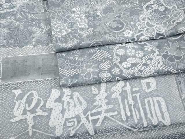 平和屋着物□極上 山岡古都・古都染人 染織美術品 薬墨染 天目 平和屋着物□極上 山岡古都・古都染人 染織美術品 薬墨染 天目