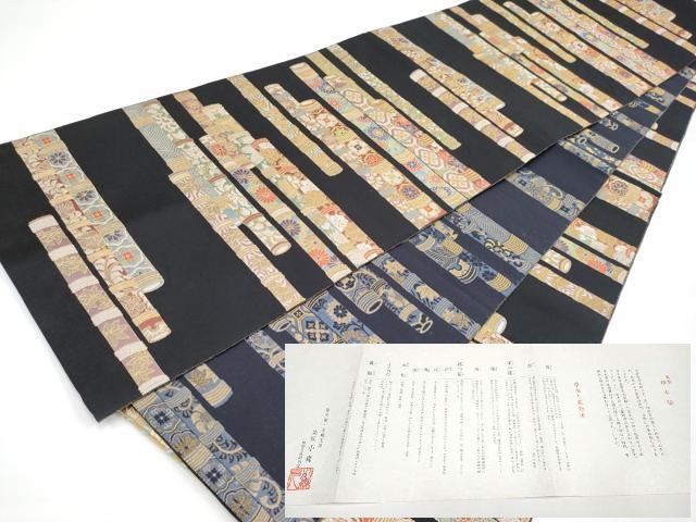 平和屋着物■極上　本場筑前博多織　草木染　手織工房　染匠：小森久　両面　全通柄袋帯　横笛　黒地　金糸　冊子付き　逸品　CYAA2929s5