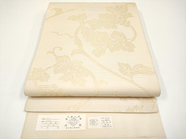 平和屋2■極上 本場筑前博多織 本草木染 手織工房 染匠:小森久 全通柄袋帯 百寿 金糸 共箱・証紙・たとう紙付き 逸品 未使用 DZAA0281kh4 平和屋本店□極上 本場筑前博多織 草木染 手織工房 染匠：小森久 全