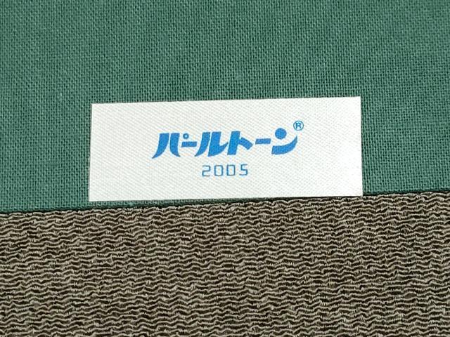 平和屋本店□極上 久保田一竹 幻の辻が花 太鼓柄袋帯 絞り 鬼しぼ縮緬