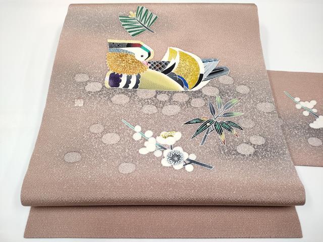 平和屋着物■極上　人間国宝・羽田登喜男　九寸名古屋帯　鴛鴦　松竹梅　金銀彩　鬼しぼ縮緬　赤白橡色地　逸品　未使用　CYAA2968s5