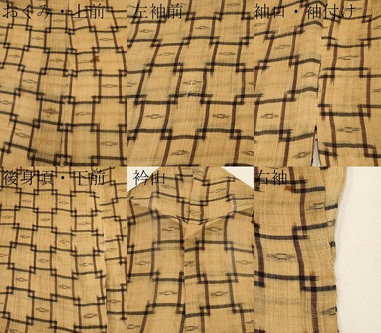 平和屋本店□極上 石川県指定無形文化財 牛首紬 白山工房 手織り 丸文