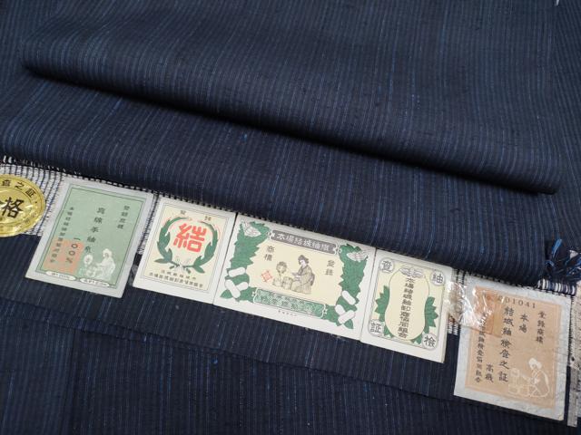 平和屋着物■極上　本場結城紬　重要無形文化財　縞　証紙付き　逸品　CYAA3045s5