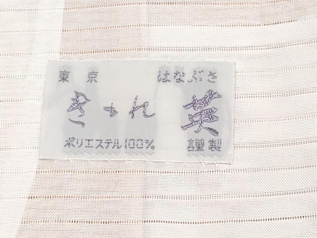 平和屋着物■極上　夏物　洗える最高級着物　＜英＞はなぶさ謹製　訪問着　絽　横段吉祥文　金彩　赤香色地　逸品　未使用　CYAA3064s5_8