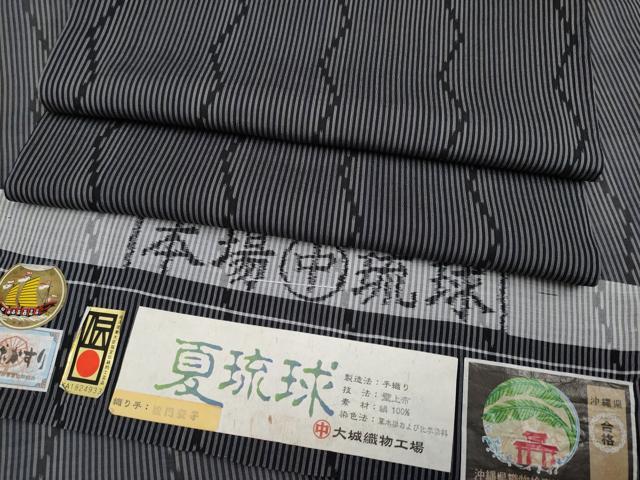 平和屋着物■極上　夏物　本場琉球絣　夏琉球　手織り　草木染　織り手・松門安子　大城織物謹製　黒地　証紙付き　逸品　CYAA3068s5