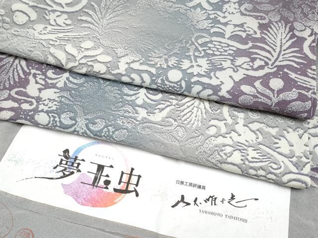 平和屋着物■極上　日展作家　山本唯与志　レリーフ染　小紋　華寿　夢玉虫　天使　動物花唐草文　証紙付き　逸品　未使用　CYAA3081s5 平和屋着物□極上 日展作家 山本唯与志 レリーフ染 小紋 華