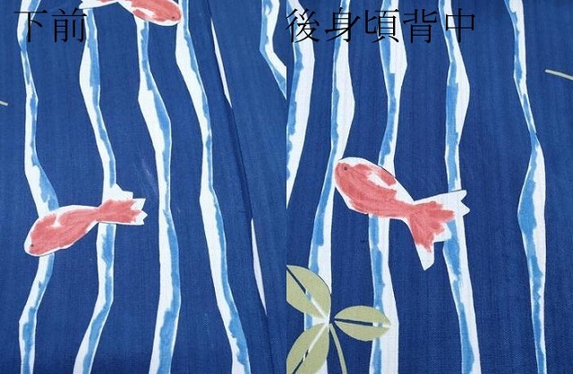 平和屋着物■極上　夏物　世界的ファッションデザイナー　山本寛斎　kansaiブランド　小紋　単衣　金魚　紺青色　洗える着物　CYAA3116s5 平和屋着物□極上 夏物 世界的ファッションデザイナー 山本寛斎 kansai