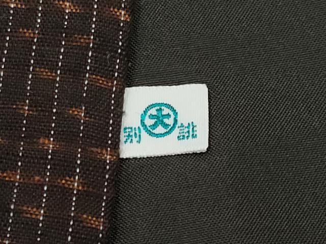 平和屋本店□極上 男性 国指定重要無形文化財 本場久米島紬 