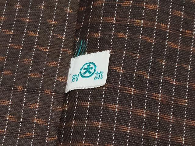 平和屋本店■極上　男性　国指定重要無形文化財　本場久米島紬　手織　アンサンブル　大丸扱い　逸品　CYAA3144s5 平和屋本店□極上 男性 国指定重要無形文化財 本場久米島紬