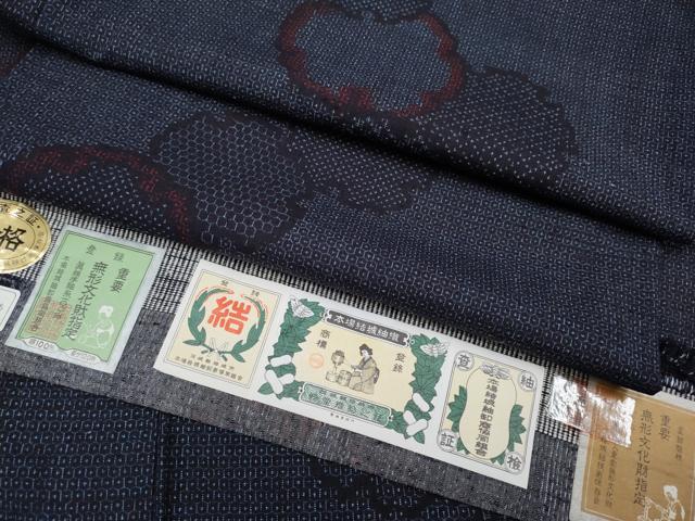平和屋着物■極上　本場結城紬　重要無形文化財　奥順謹製　100亀甲　雪輪重ね文　濃紺地　証紙付き　逸品　CYAA3185s5