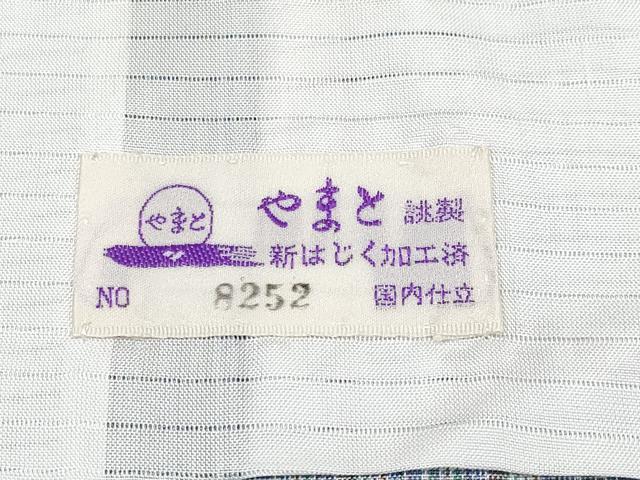 平和屋着物■極上　夏物　本場縞大島紬　夏大島　伝統工芸士　紫善作　夏南風　むらなか謹製　やまと誂製　証紙付き　逸品　CYAA3222s5_7
