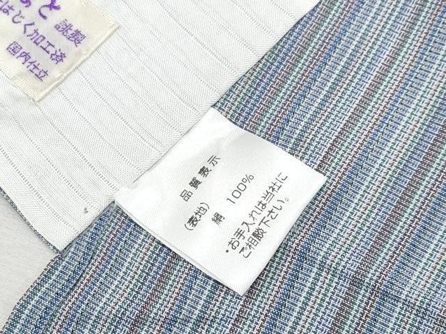 平和屋着物■極上　夏物　本場縞大島紬　夏大島　伝統工芸士　紫善作　夏南風　むらなか謹製　やまと誂製　証紙付き　逸品　CYAA3222s5_8