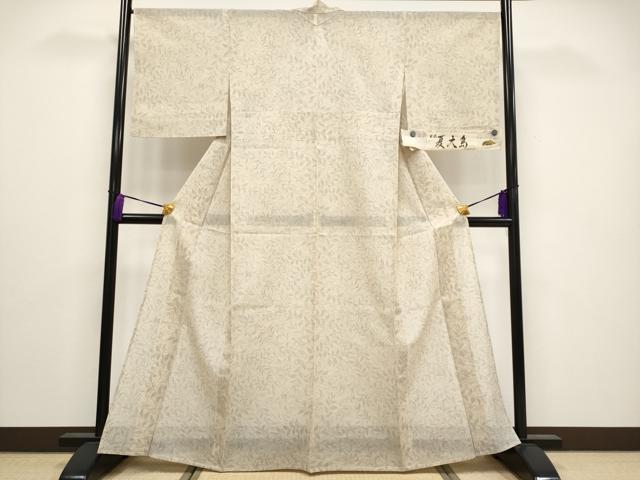 平和屋本店＊極上　夏物　本場大島紬　夏大島　枝葉木の実　浅黄色地　白新染織謹製　証紙付き　逸品　CYAA5023s6_1