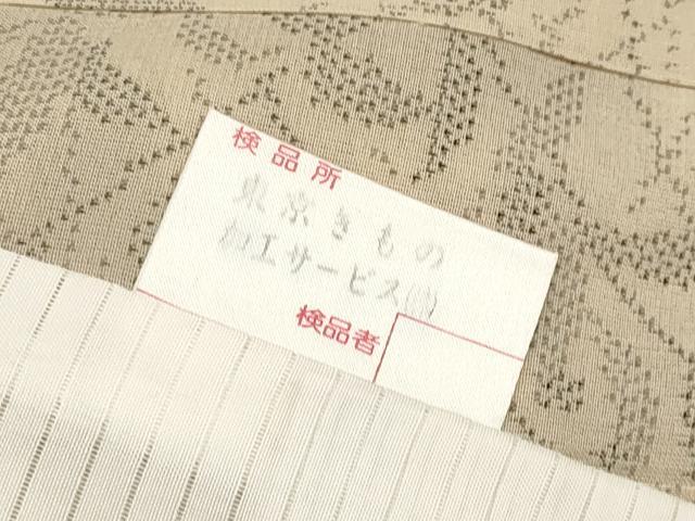 平和屋本店＊極上　夏物　本場大島紬　夏大島　枝葉木の実　浅黄色地　白新染織謹製　証紙付き　逸品　CYAA5023s6_8