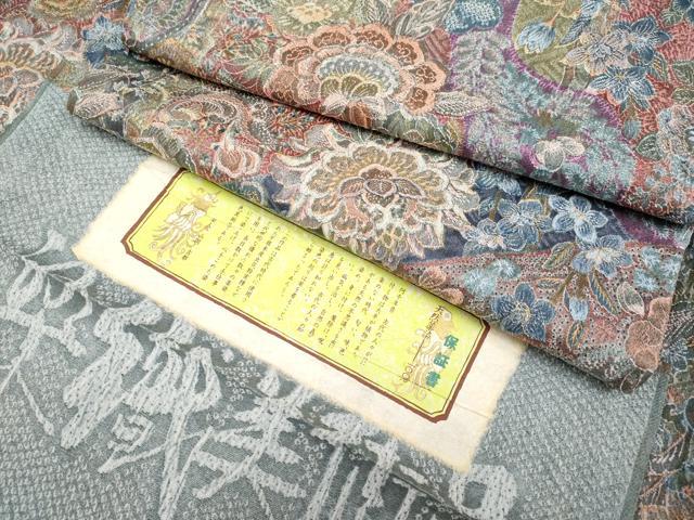 平和屋着物■極上　山岡古都・古都染人　染織美術品　薬墨染　天目織　お召　更紗花文　証紙付き　逸品　未使用　CYAA3232s5