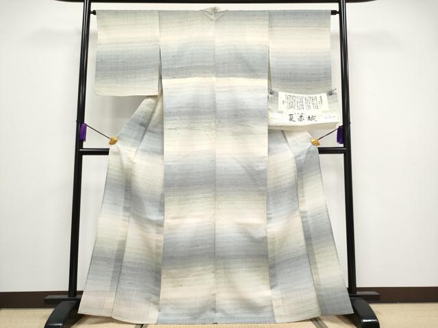 平和屋本店□極上 夏物 夏赤城 手座繰り 根啓織物謹製 証紙