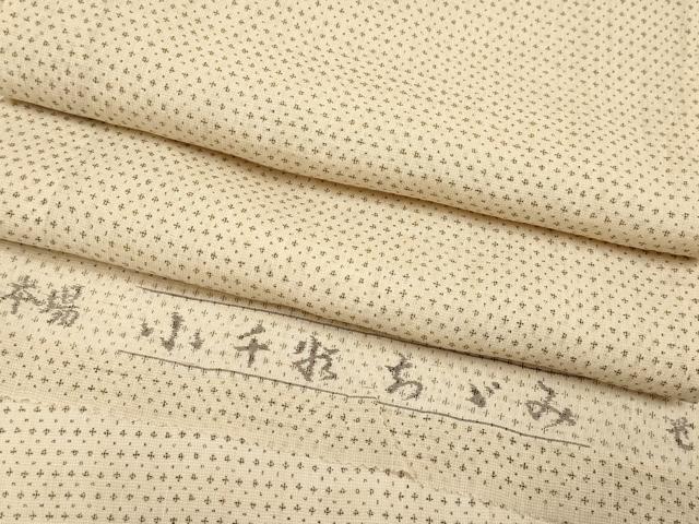 平和屋着物■極上　夏物　本場小千谷ちぢみ　吉祥文　薄香色地　反端付き　麻　逸品　CYAA3237s5