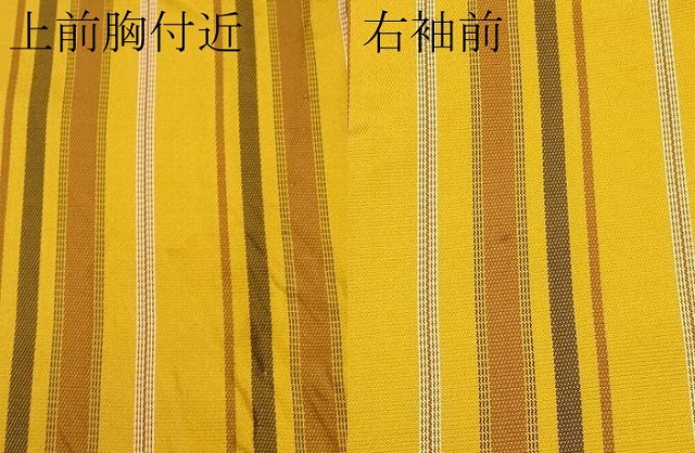 平和屋着物▽極上　本場黄八丈　綾織　紬　単衣　逸品　CYAA3264s5_6