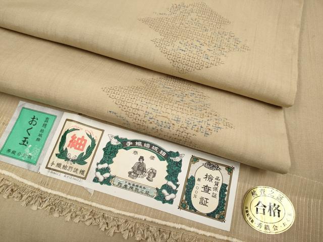 平和屋着物■極上　結城紬　おく玉　80亀甲　松皮菱　薄香色地　証紙付き　逸品　未使用　CYAA3287s5
