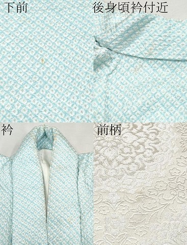 平和屋着物■極上　七五三　女の子　7歳　祝着・袋帯セット　駒刺繍　絞り　鼓草花文　逸品　CYAA3308s5_8