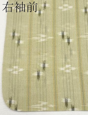 平和屋着物■極上　夏物　本場琉球絣　夏琉球　黄海松茶色地　逸品　CYAA3320s5_8