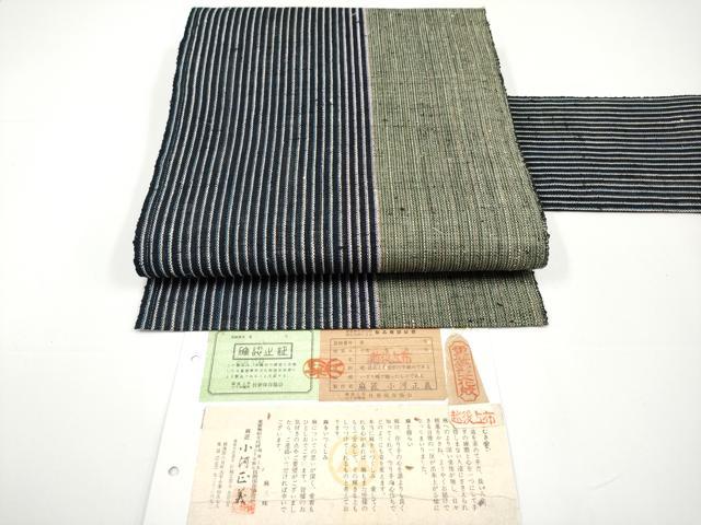 平和屋本店■希少　夏物　重要無形文化財　越後上布　小河正義作　八寸名古屋帯　間道　証紙付き　逸品　未使用　CYAA3389s5