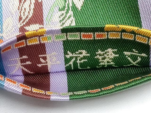 平和屋着物□極上 龍村美術織物 たつむら 九寸名古屋帯 天平花