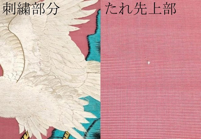 平和屋着物□極上 夏物 アンティーク 大正ロマン 九寸名古屋帯 総刺繍 鷹