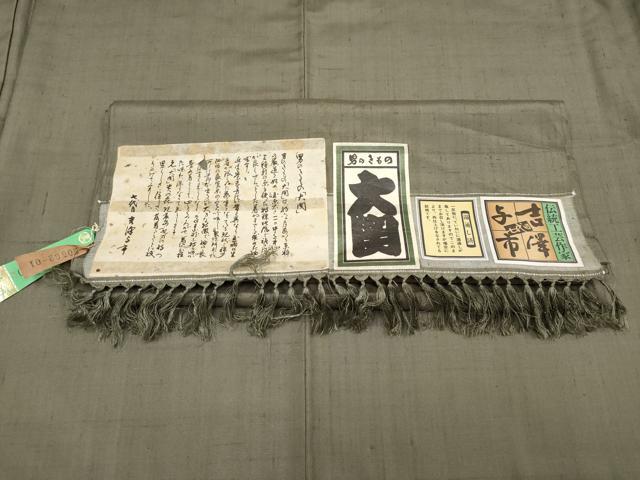 平和屋本店□極上 伝統工芸士 七代目 吉澤与市 男性 紬 アンサンブル 