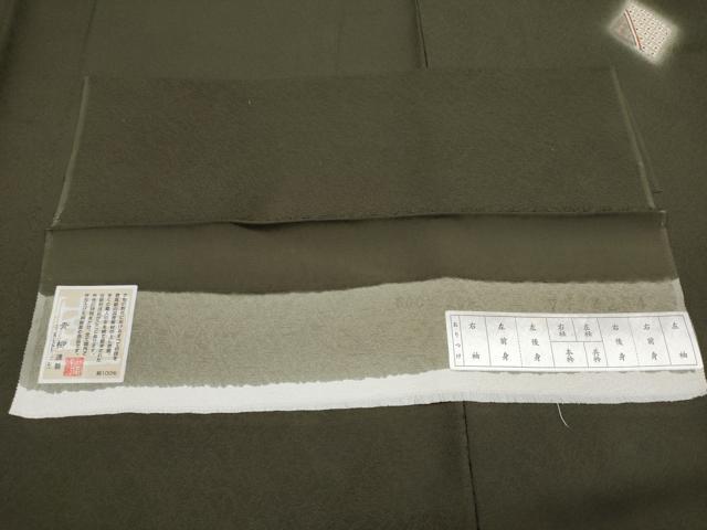 平和屋着物□極上 十日町 名門青柳謹製 訪問着 絞り 刺繍 花菱文 媚